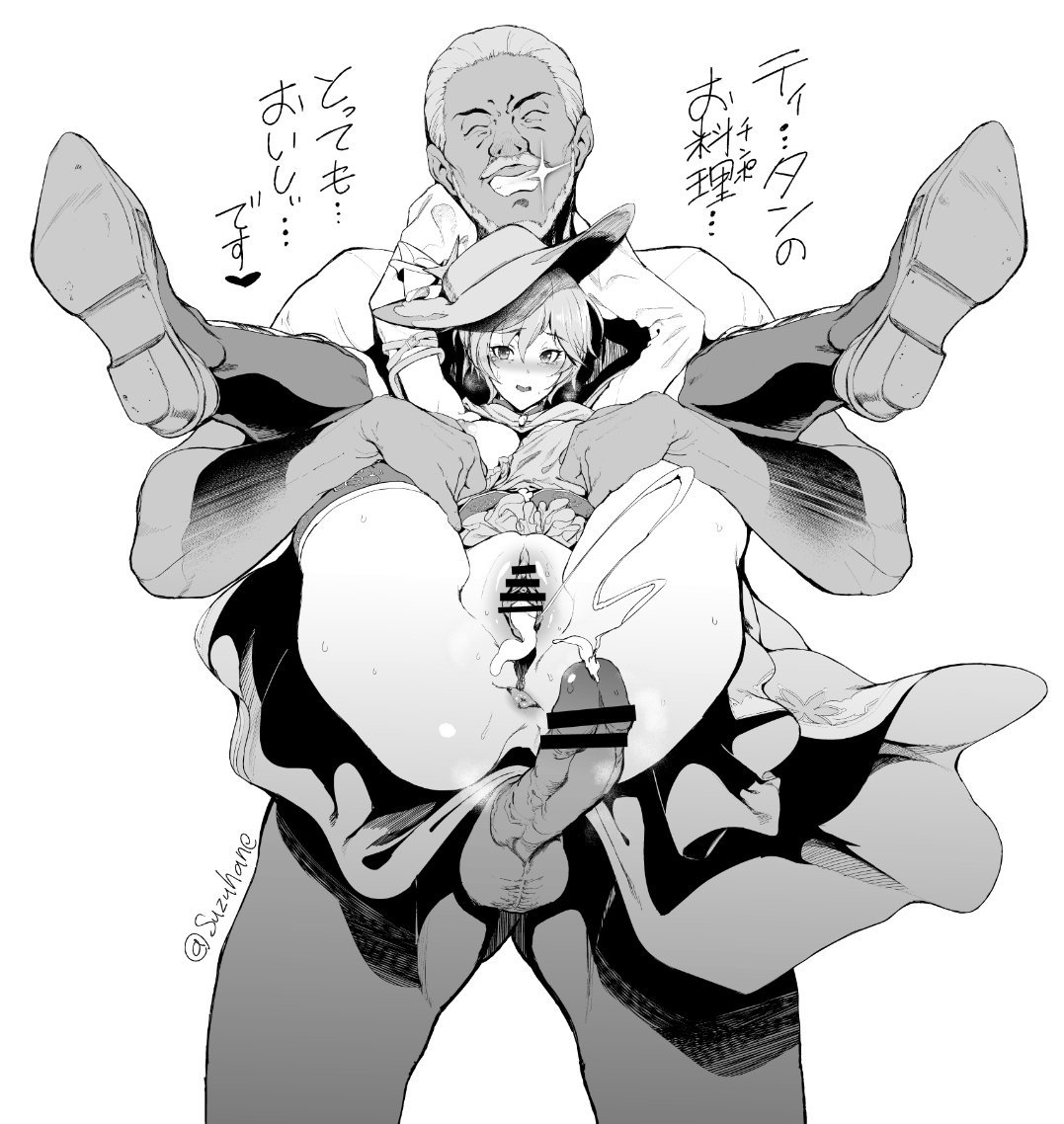 (C89) [viento campanilla (すずはねすず)] 新田美波のドスケベ弟がアーニャちゃんを弄ぶ本 (アイドルマスター シンデレラガールズ)