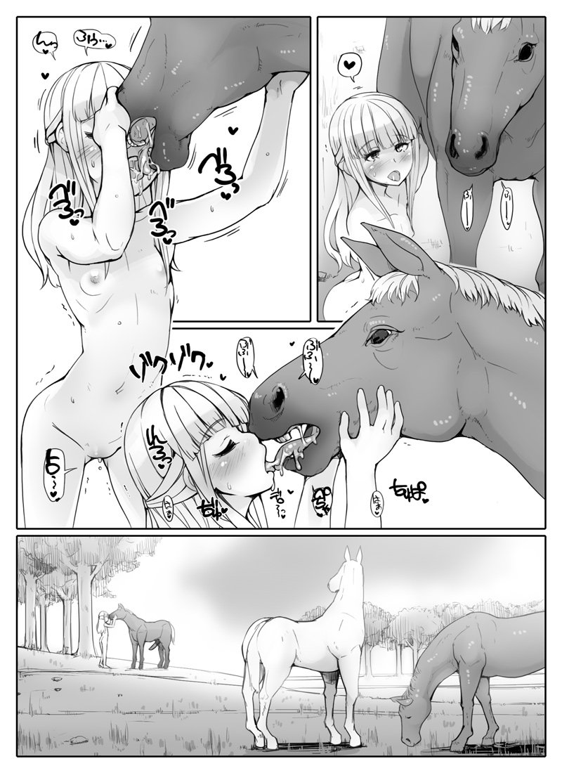 【アブブ】うべん