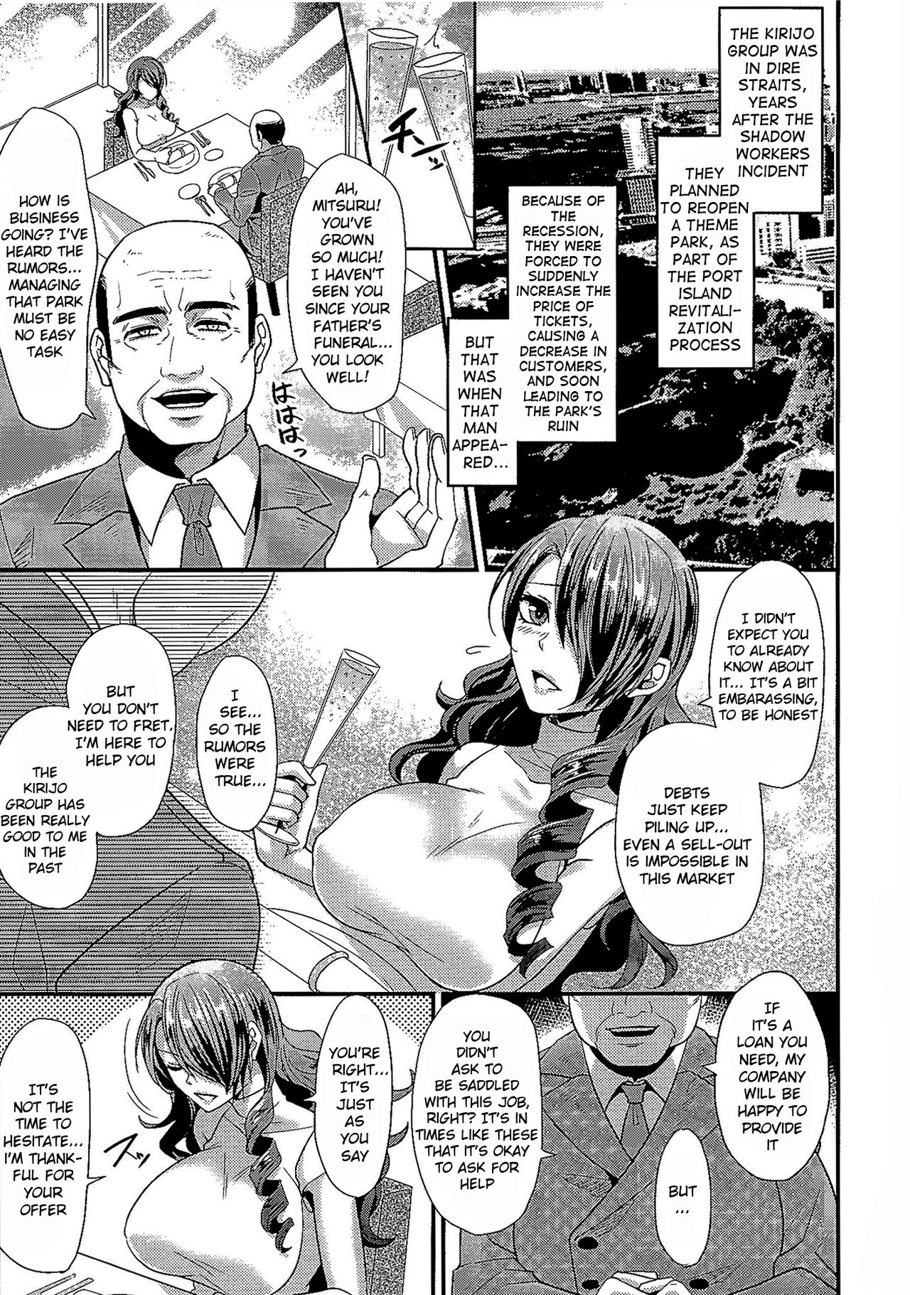 (CSP6) [エセバテイラ (飛沫)] 桐条ブリリアントパーク (ペルソナ3) [英訳]