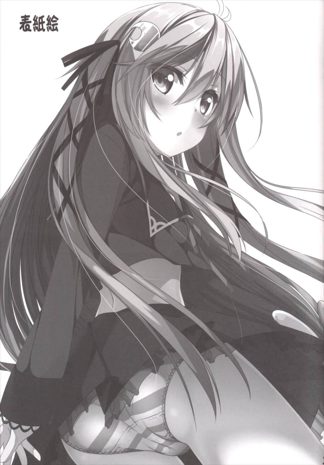 (C88) [うすめ産地 (うすめ四郎, 873)] あぁ^~卯月とぴょんぴょんするんじゃぁ^~ (艦隊これくしょん -艦これ-)