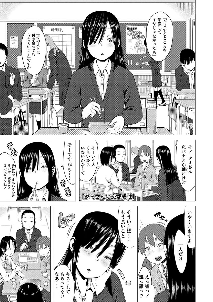 [堀出井靖水] 父と娘の性愛白書 [DL版]