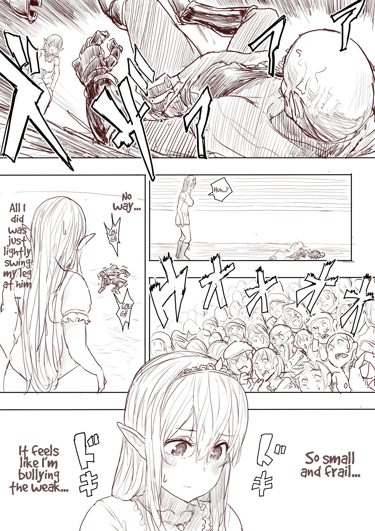 【うる】エルフ姫の逆襲（英語、継続中）