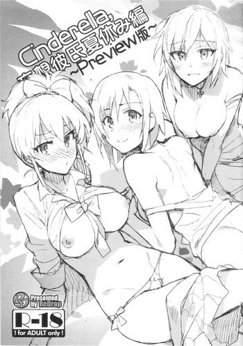 (C88) [ReDrop (宮本スモーク、おつまみ)] Cinderella, 妄想彼氏夏休み編～Preview版～ (アイドルマスター シンデレラガールズ)