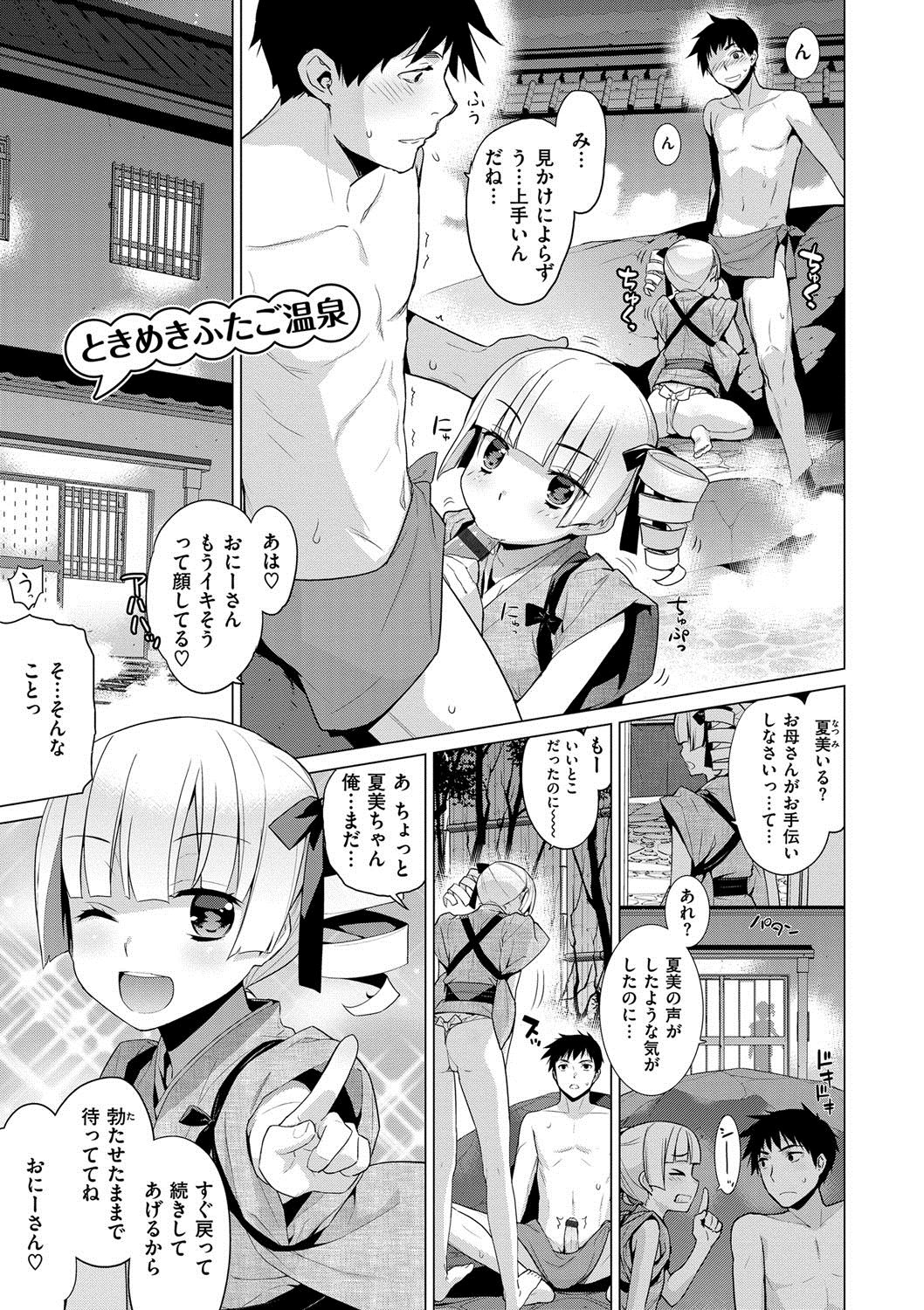 [稍日向] 累あぽかりぷす! [DL版]