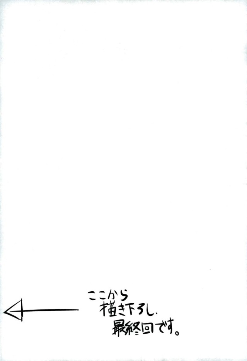 (C92) [生食デ腹壊ス民 (桐野キョウスケ)] 加賀さんがやさしいお姉ちゃんになる本。そのまとめと最終回。 (艦隊これくしょん -艦これ-)