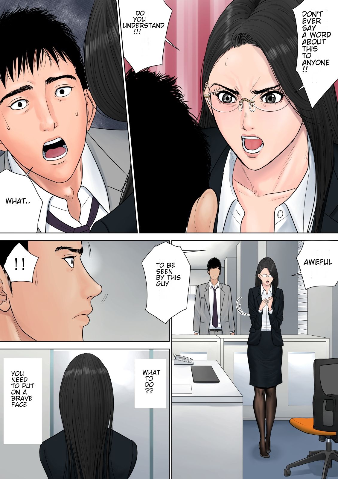 [多摩豪] デキる女上司