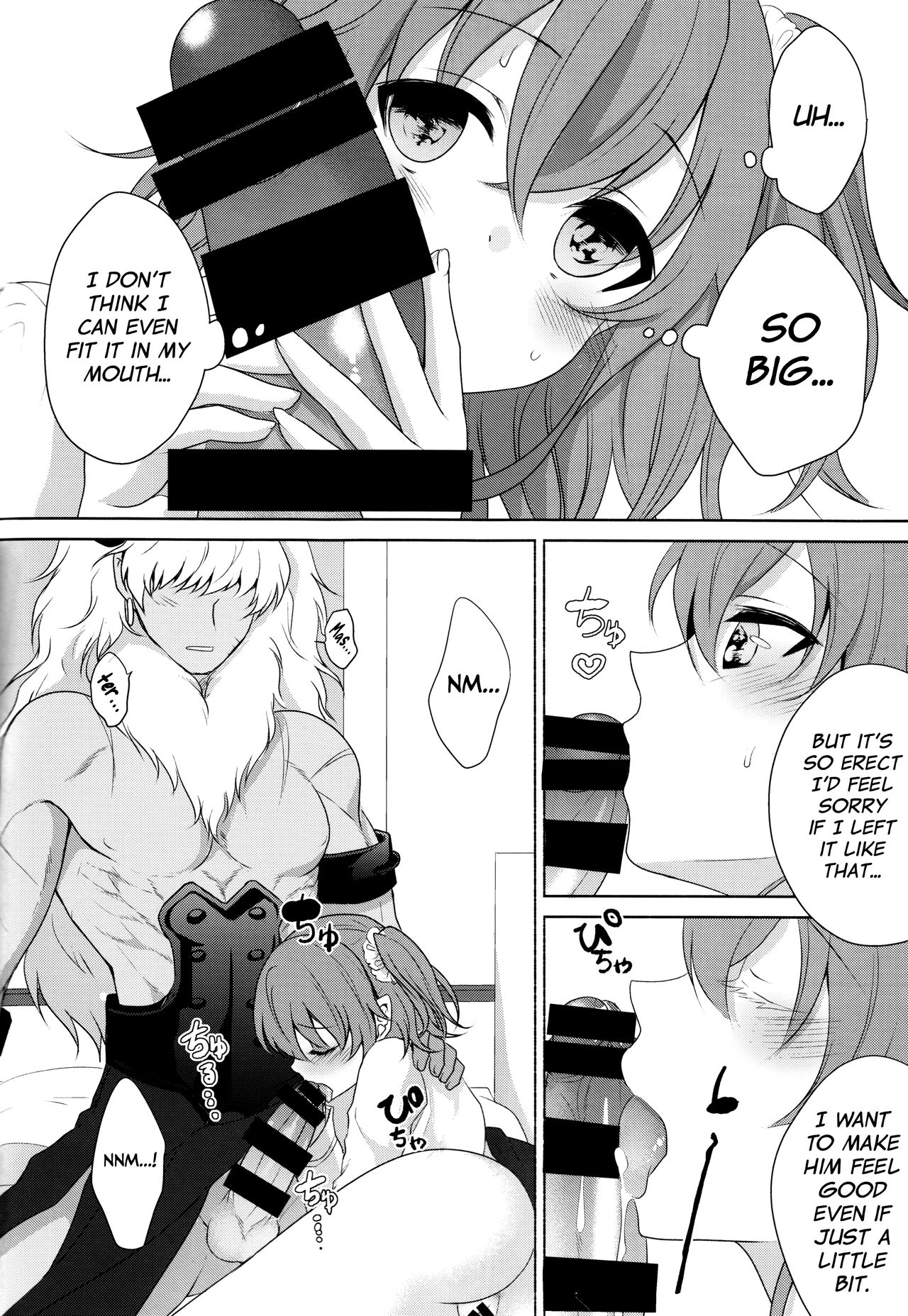 (C92) [Ice Sugar (うた乃)] ○○○なところを見られちゃいました。 (Fate/Grand Order) [英訳]