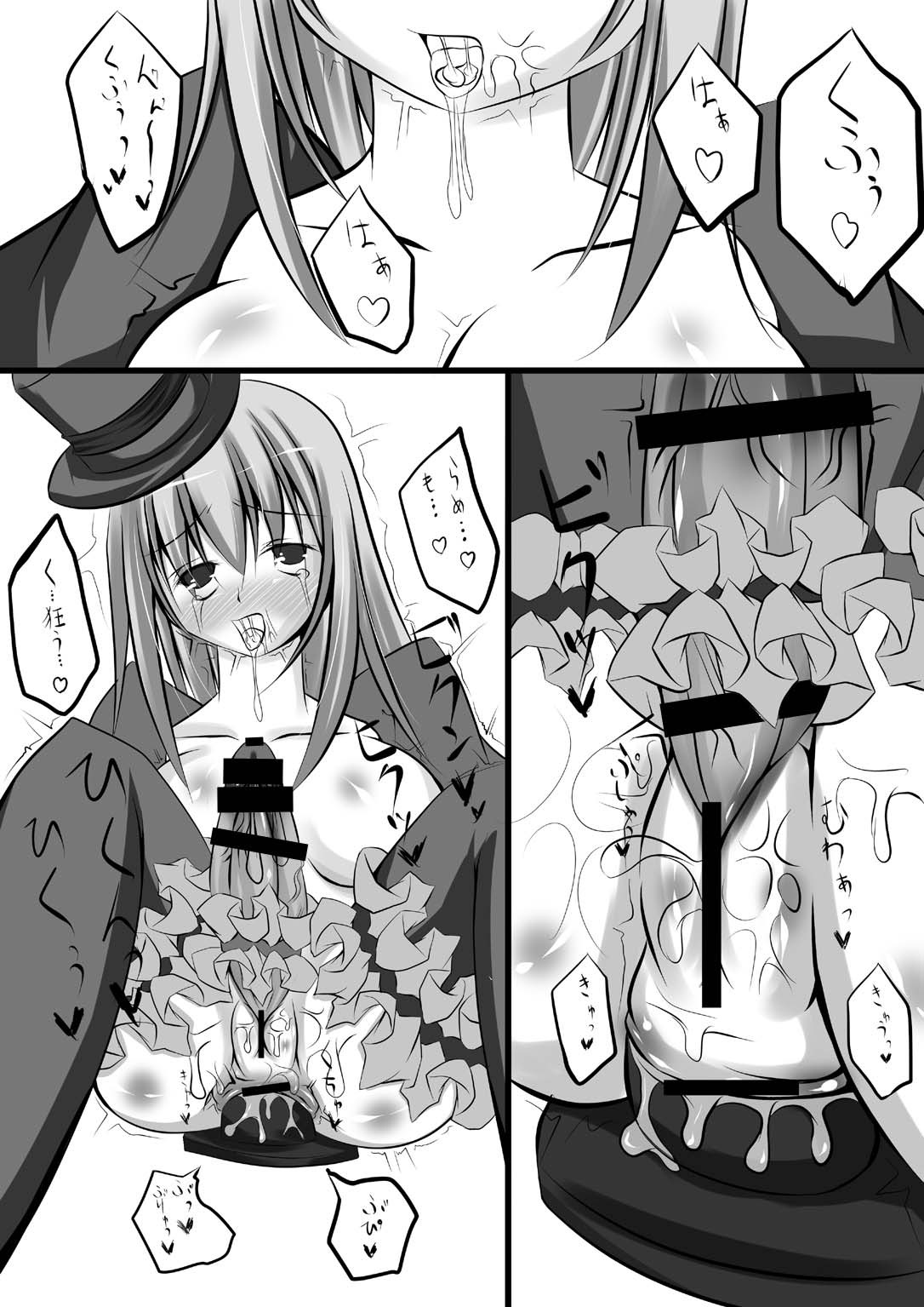 [NeoSeporium (緋乃島空)] 夜妄少女の失楽園 [DL版]