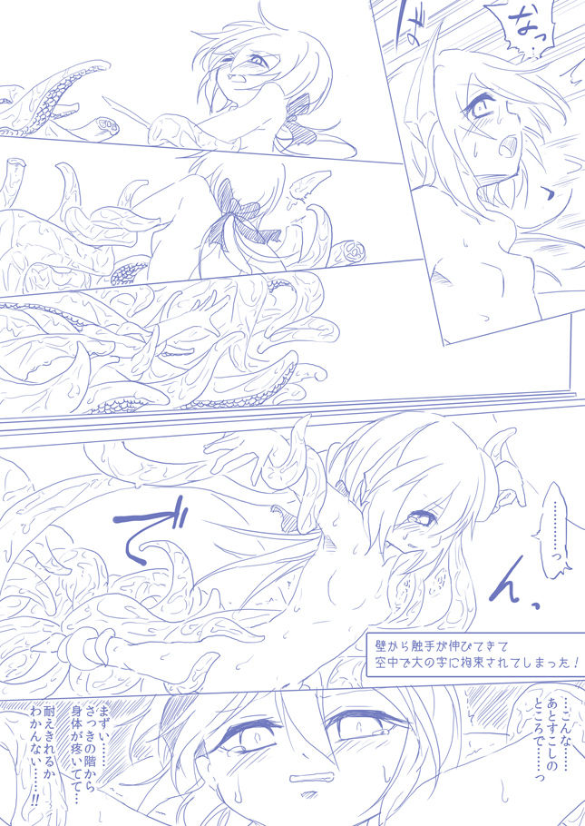 [ま] ひじりんとガチでエグめのダンジョン