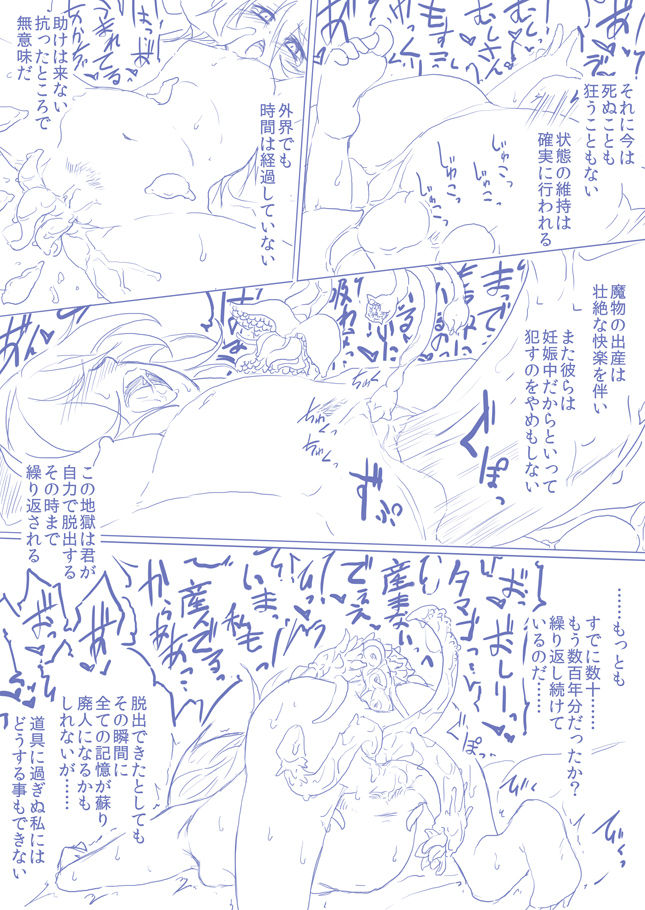 [ま] ひじりんとガチでエグめのダンジョン