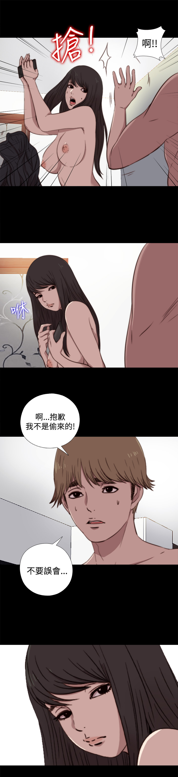 [林巨星 &SUN] 傀儡瑪莉