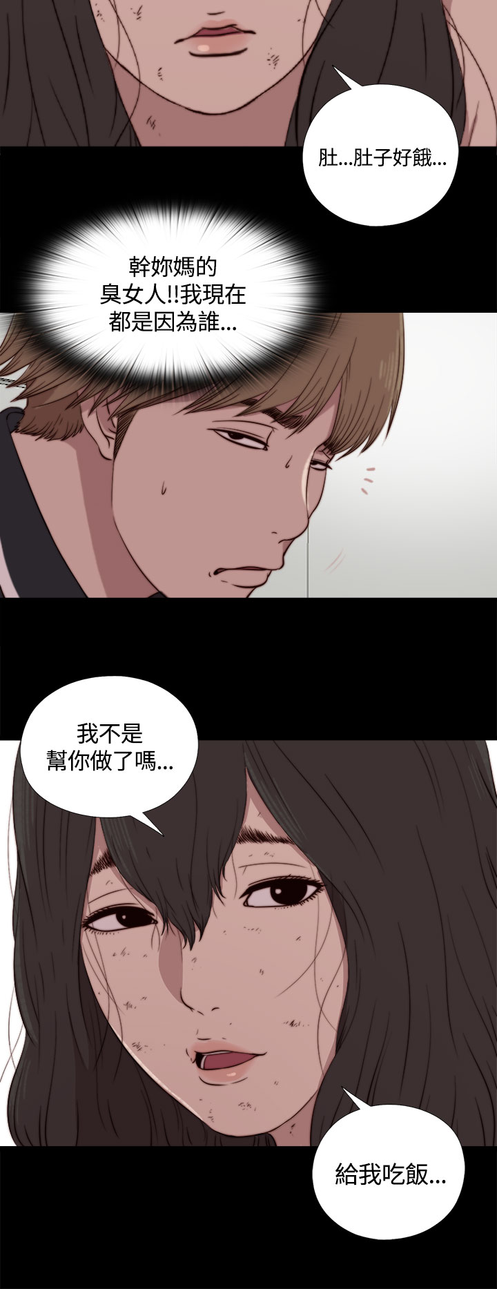 [林巨星 &SUN] 傀儡瑪莉