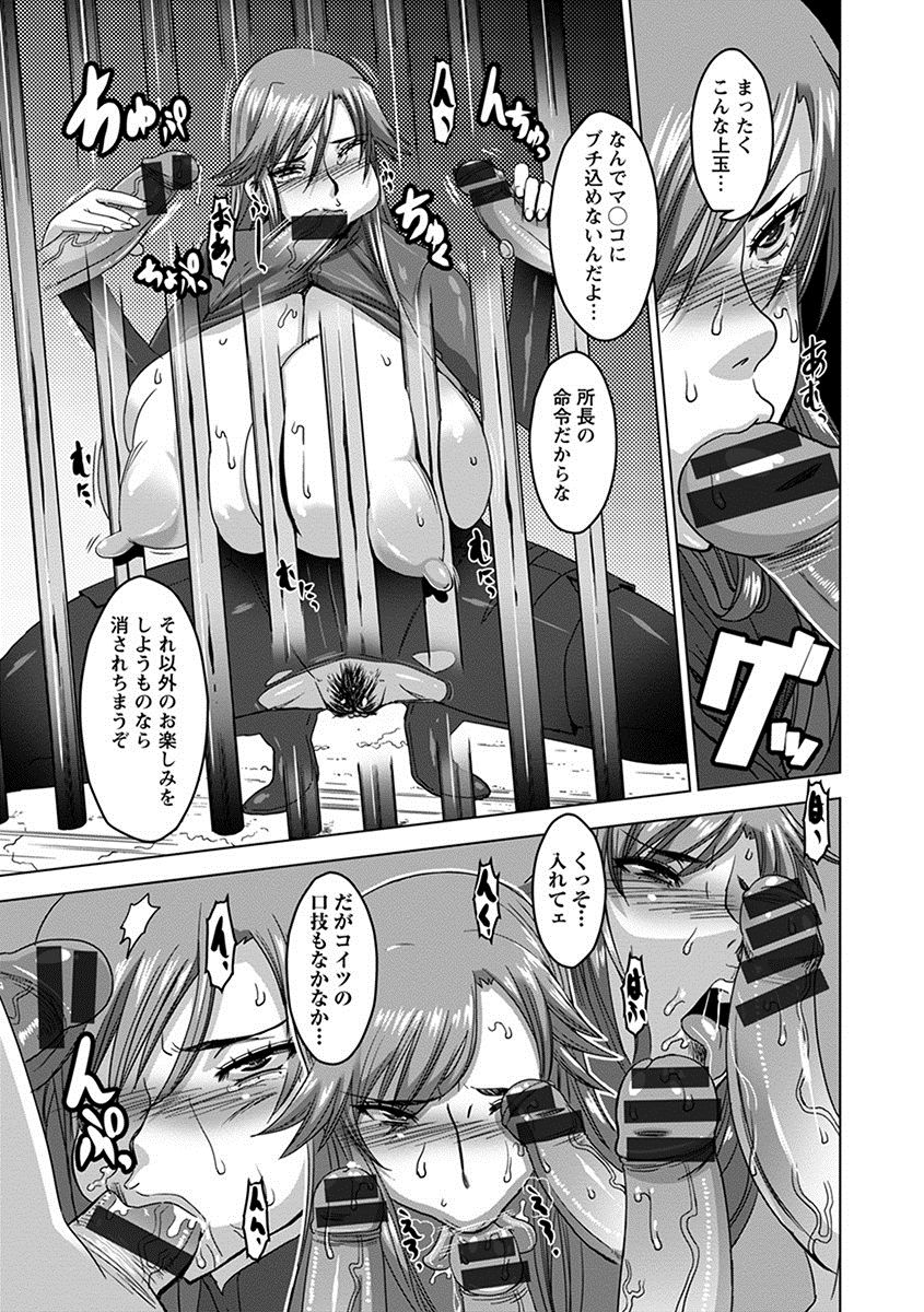 [アンソロジー] エンジェルクラブ MEGA Vol.10