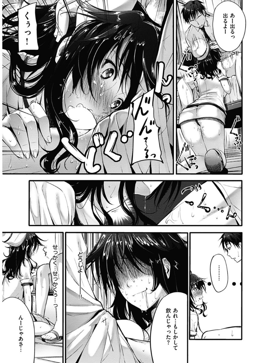 COMIC 華漫 2017年12月号 [DL版]