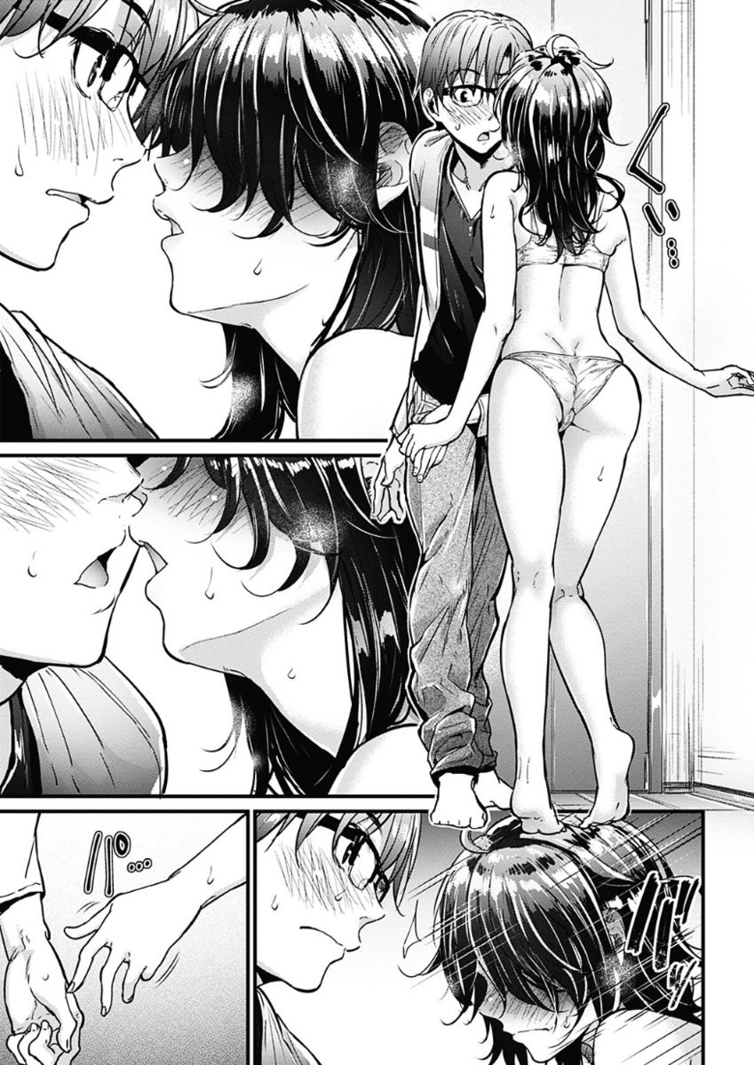 COMIC 華漫 2017年12月号 [DL版]