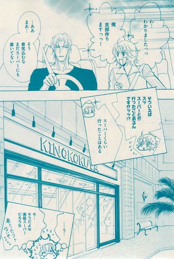 花音 2014年12月号