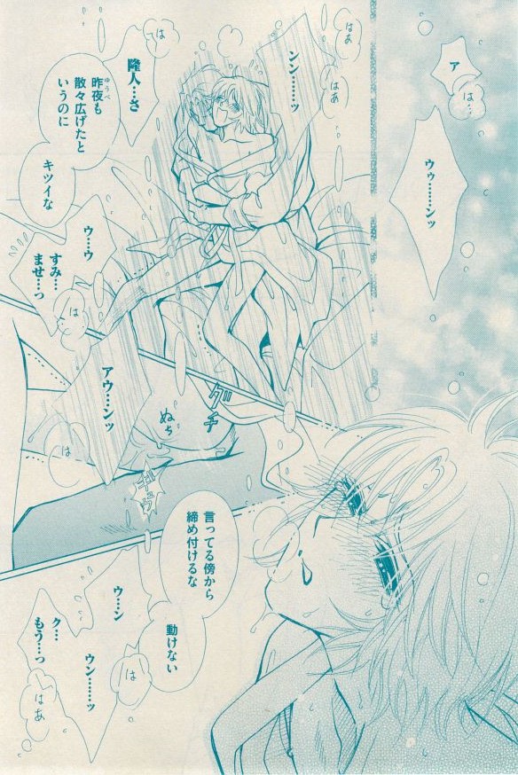 花音 2014年12月号