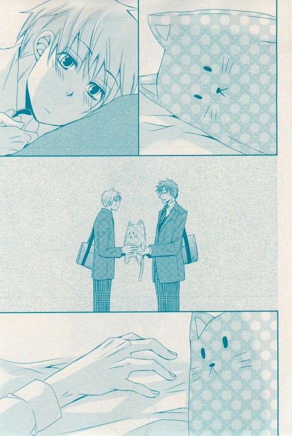 花音 2014年12月号