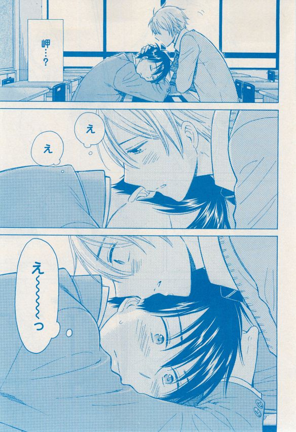 花音 2014年12月号