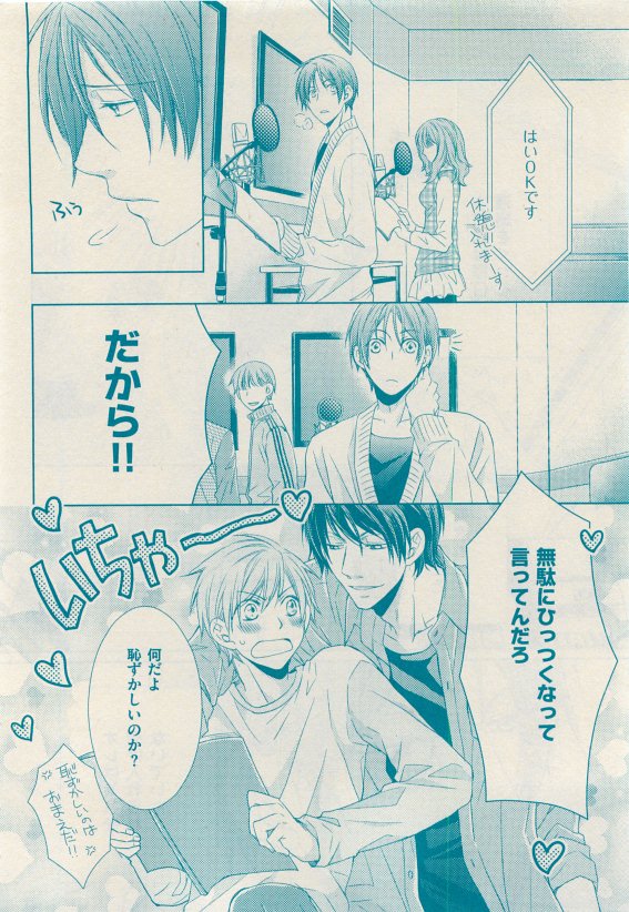 花音 2015年05月号
