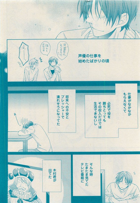 花音 2015年05月号