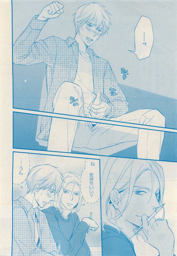 花音 2015年05月号