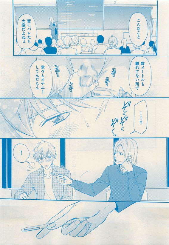 花音 2015年05月号