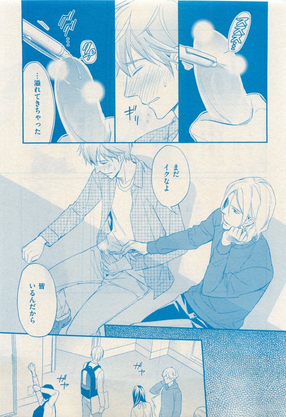 花音 2015年05月号