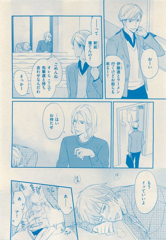 花音 2015年05月号