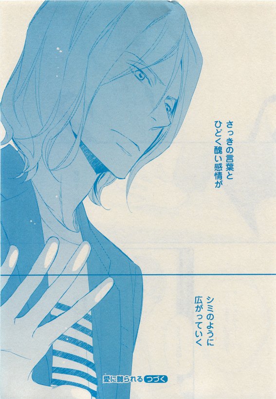 花音 2015年05月号