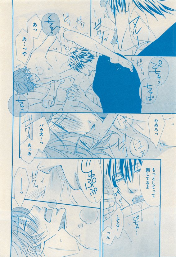 花音 2015年05月号