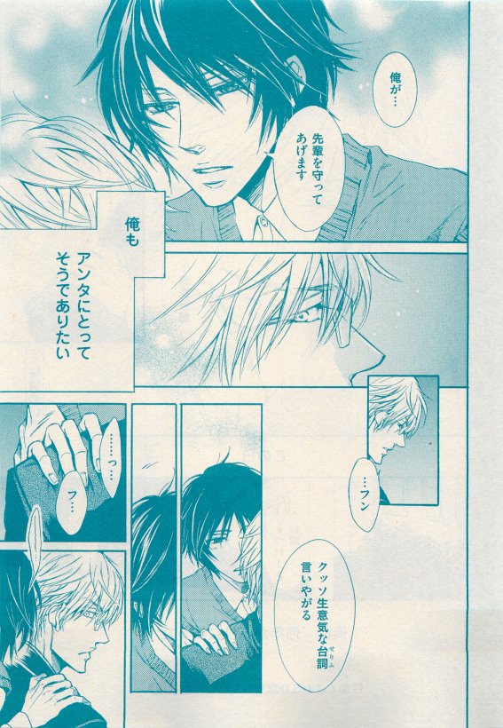 花音 2015年05月号