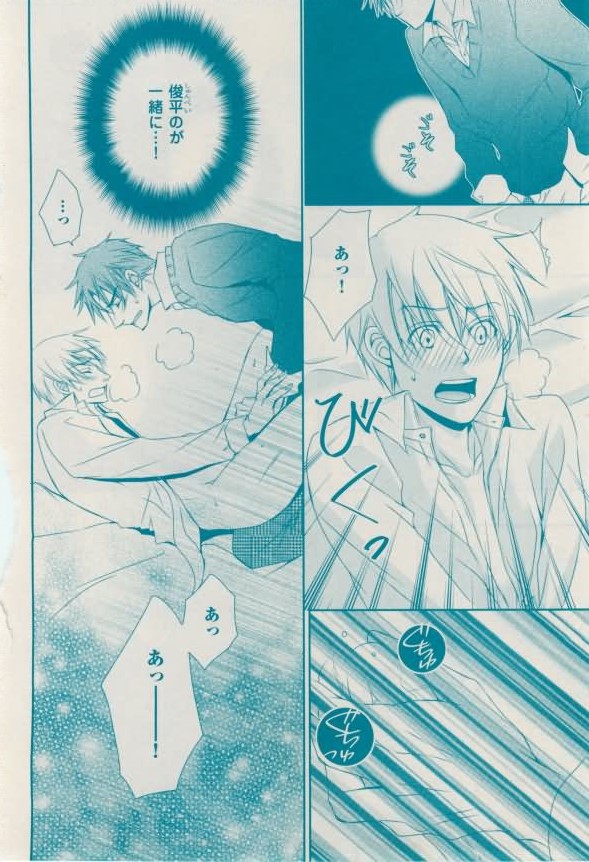 花音 2015年02月号