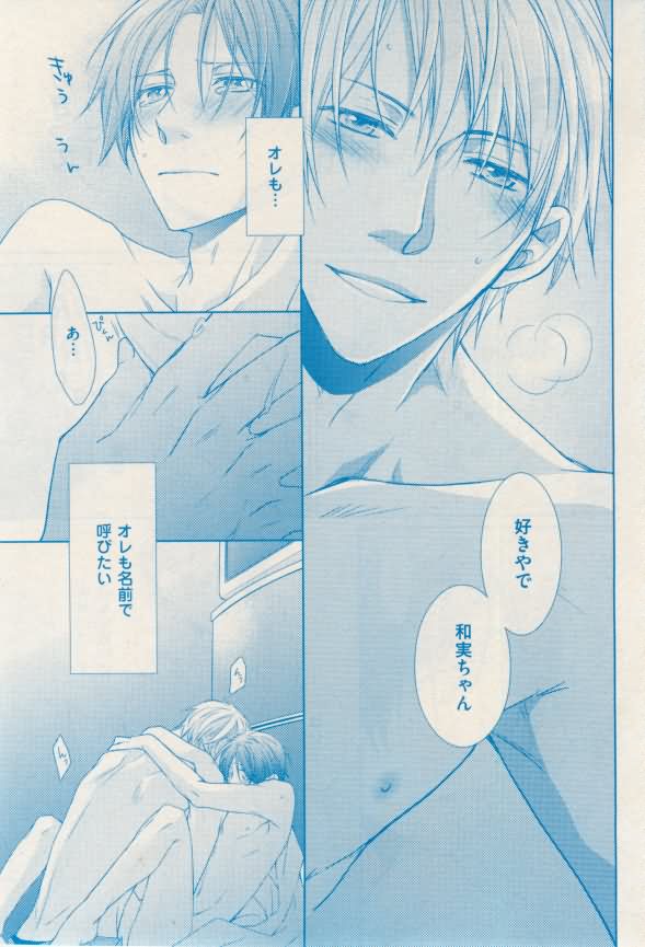 花音 2015年02月号