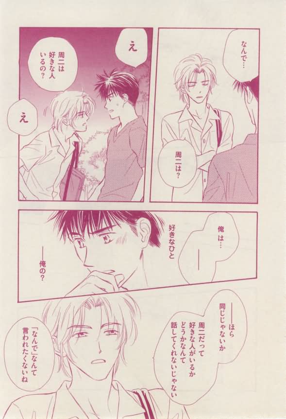 花音 2015年02月号