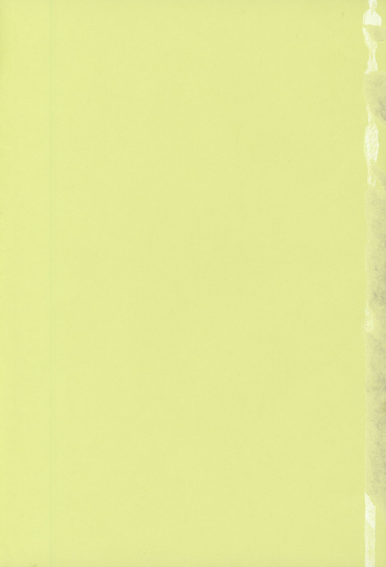 [尾崎未来] 放課後ラブモード