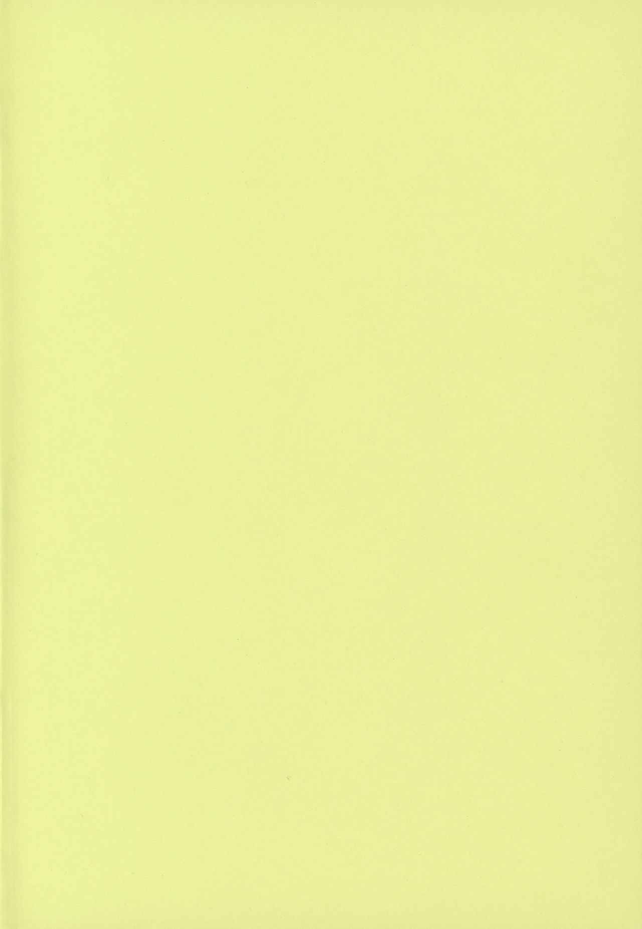 [尾崎未来] 放課後ラブモード