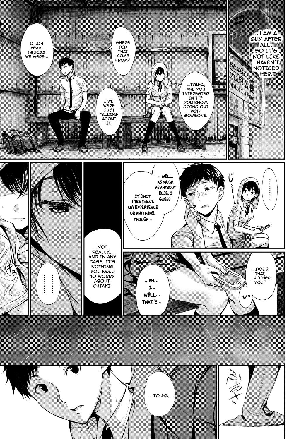 [ゲンツキ] ファインダー (COMIC BAVEL 2017年11月号) [英訳] [DL版]