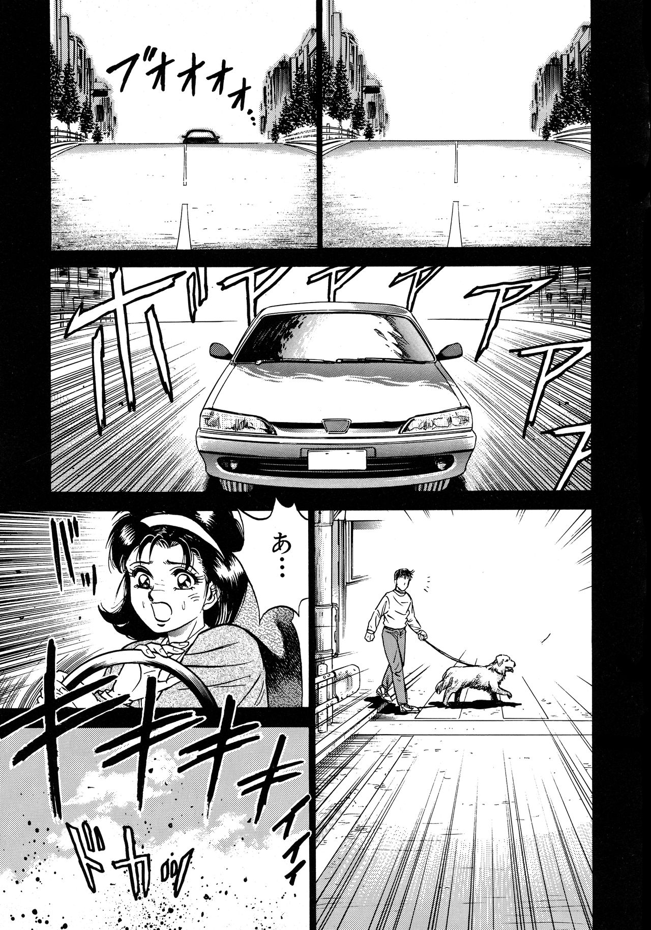 [近石まさし] 凌辱肉卍