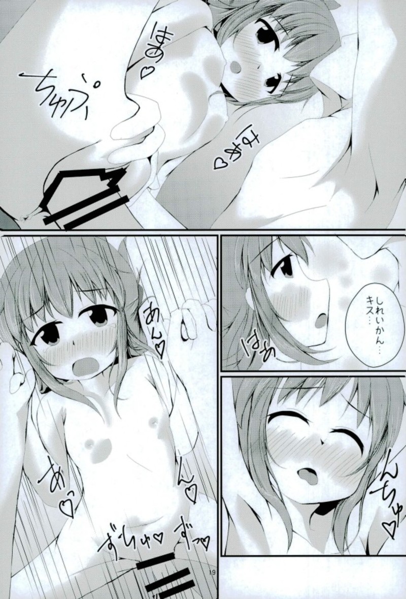 (陸海空魔合同演習2戦目) [お鍋の中。 (にぼし)] お風呂でいっしょにごにょごにょなのです (艦隊これくしょん -艦これ-)