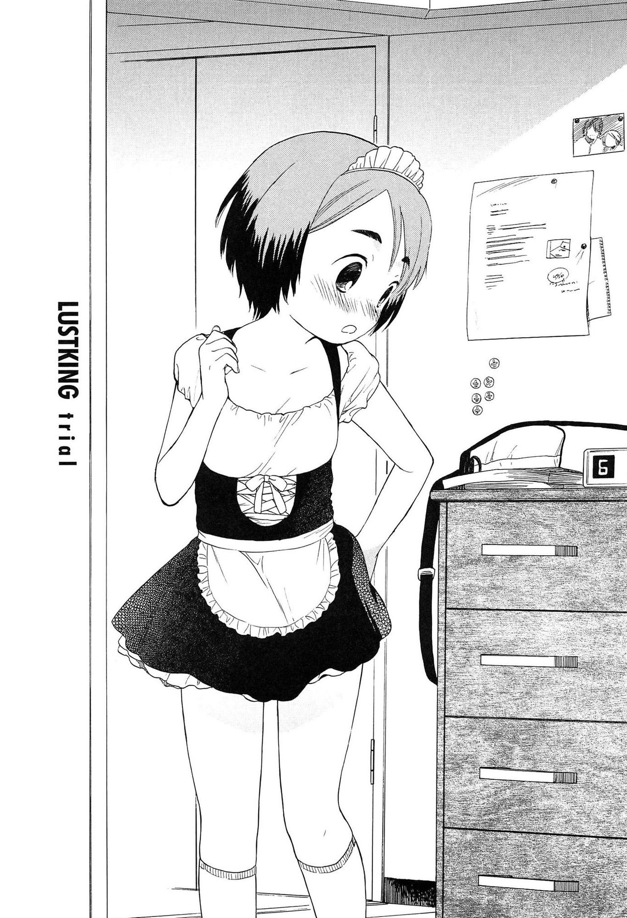 [関谷あさみ] 僕らの境界 [中国翻訳]