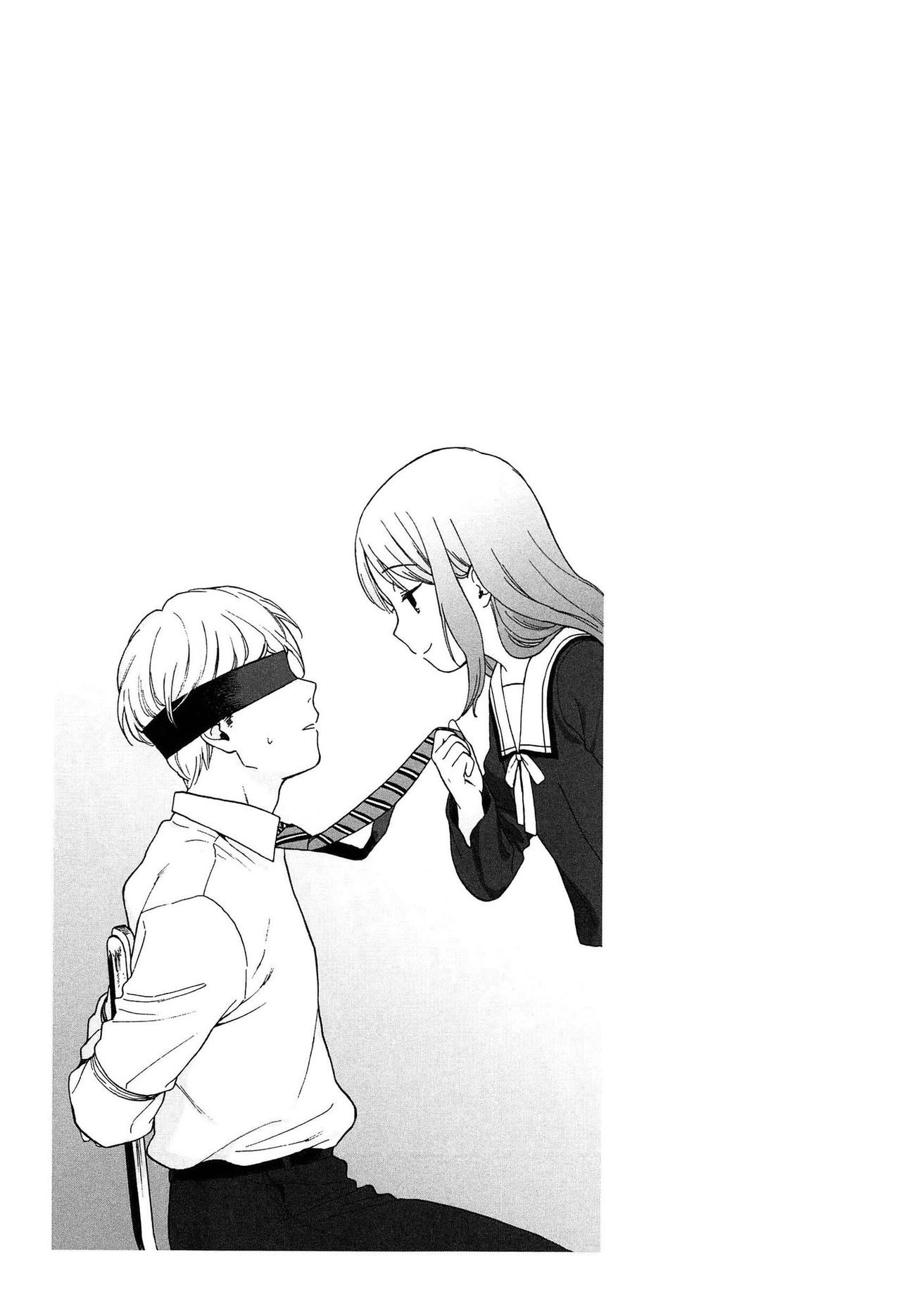 [関谷あさみ] 僕らの境界 [中国翻訳]