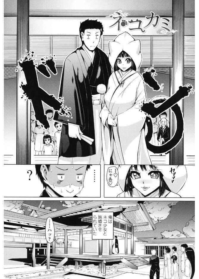 [谷桜しだれ] 大好き交尾しよ [DL版]
