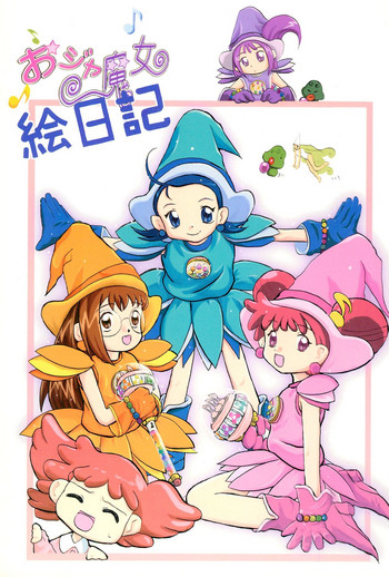 (Cレヴォ26) [ばたあくっきい (よろず)] おジャ魔女絵日記 (おジャ魔女どれみ)
