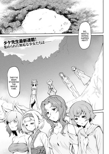 [タケ] 寄生樹 Vol.1 (コミックアンリアル 2017年10月号 Vol.69) [英訳] [DL版]