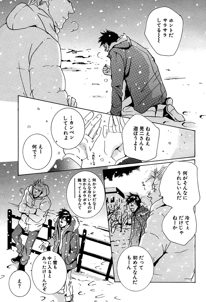 麗人 2006年03月号