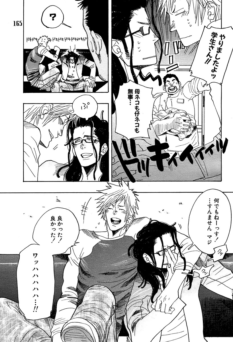 麗人 2006年03月号