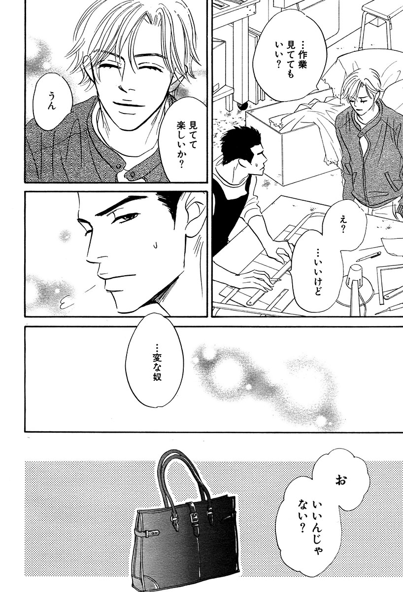 麗人 2006年03月号