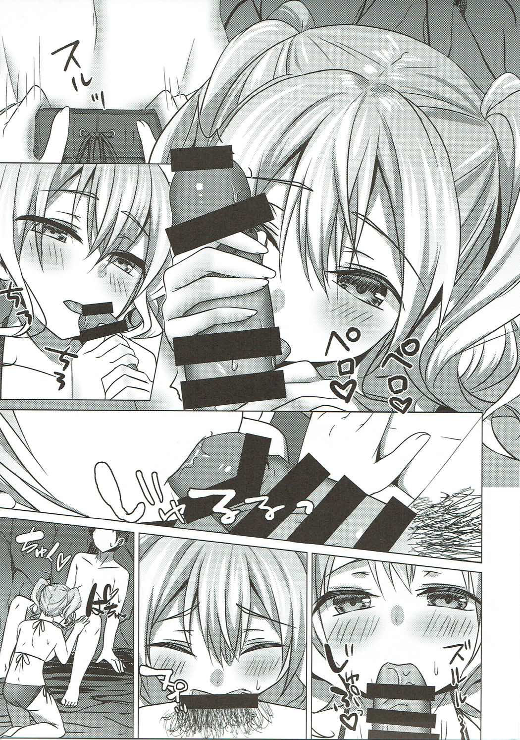 (C92) [すいーつぷらねっと (遥乃鈴音)] 水着の鹿島がエロすぎる! (艦隊これくしょん -艦これ-) [中国翻訳]