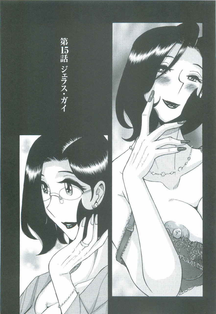 [児島未生] ニンフォママン 母子相姦ーママの子宮は僕のモノ